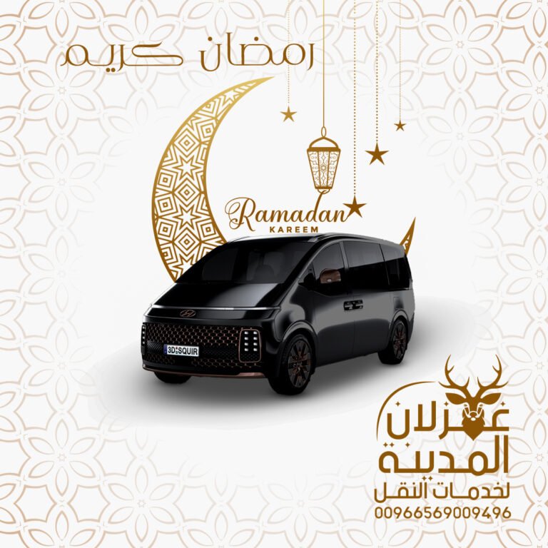 رمضان كريم2 copy