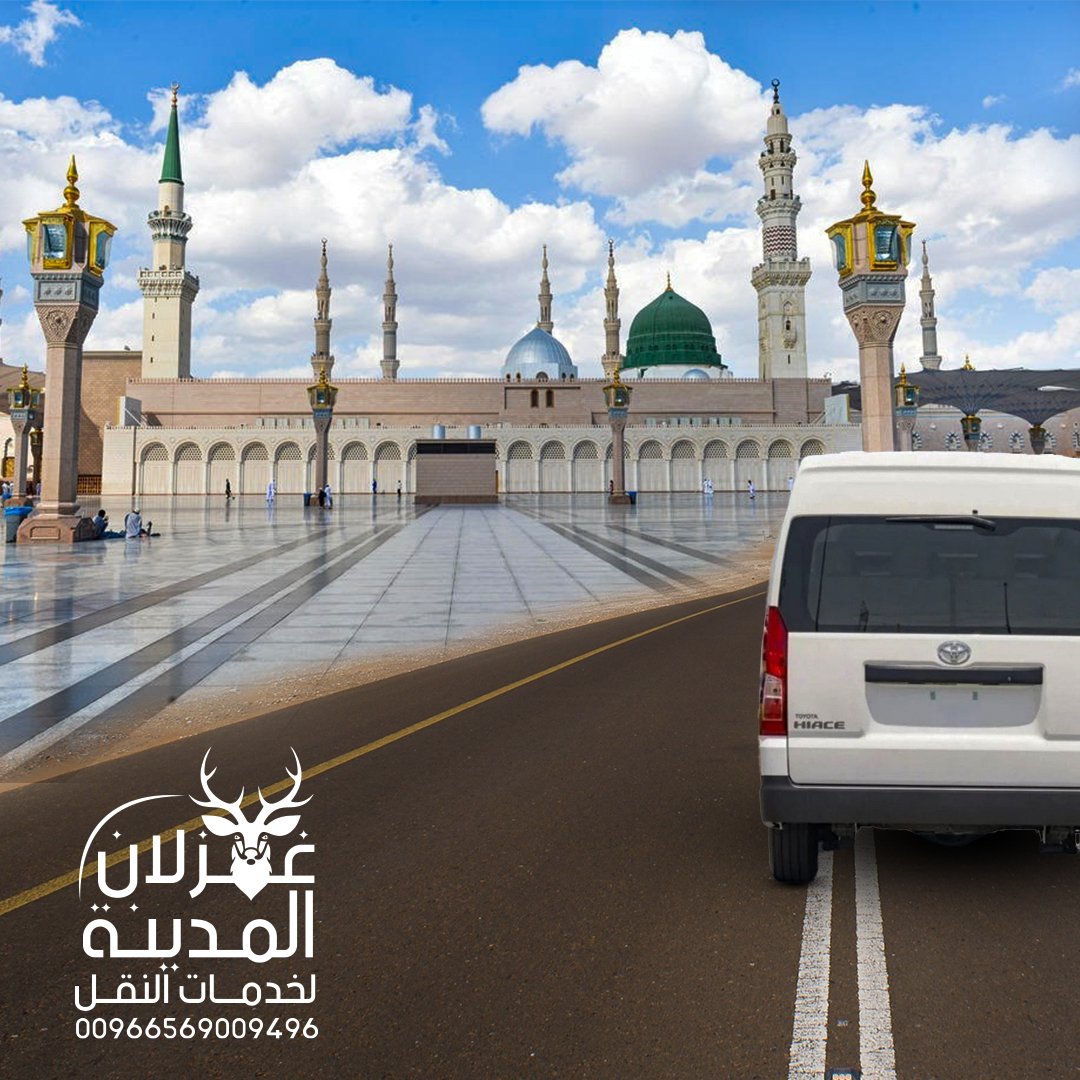 غزلان للنقل copy